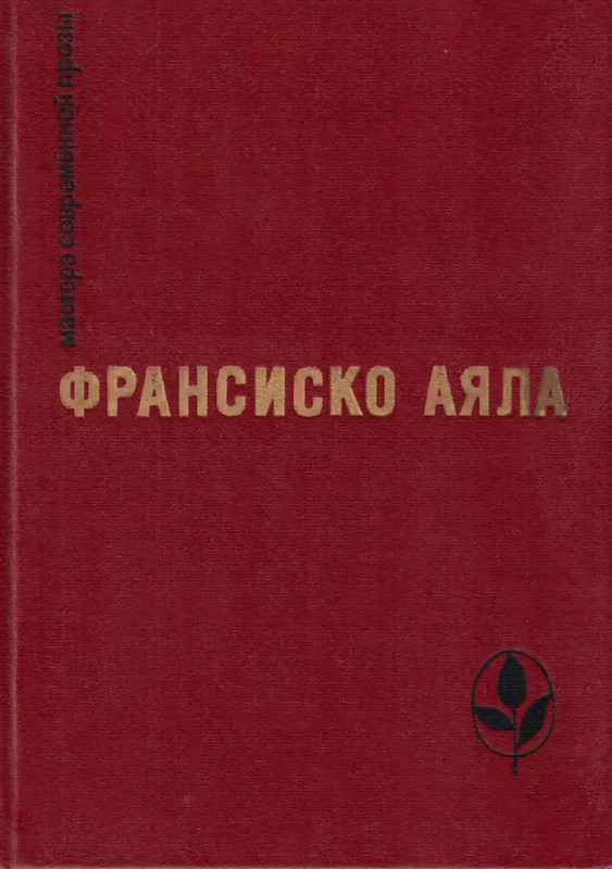 p0001