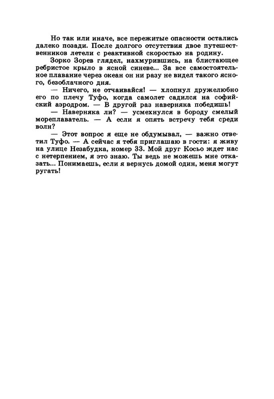 24e59e1d5d934af6de8271ac68b2987c5VuNqT7vnqfaEX24-190