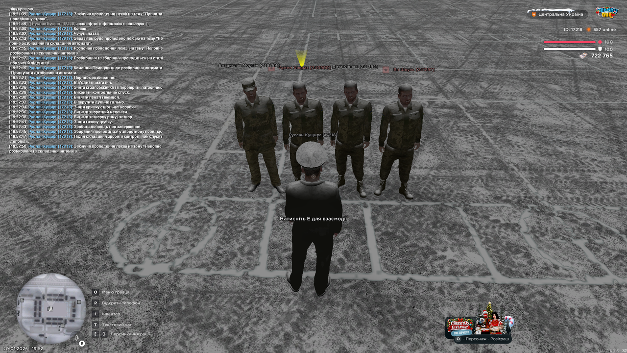 Лекція 8 (закінчив)