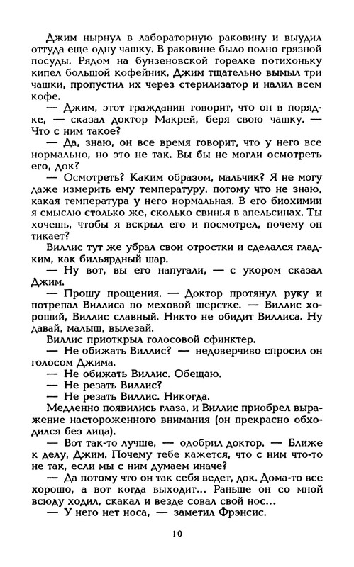 p0013