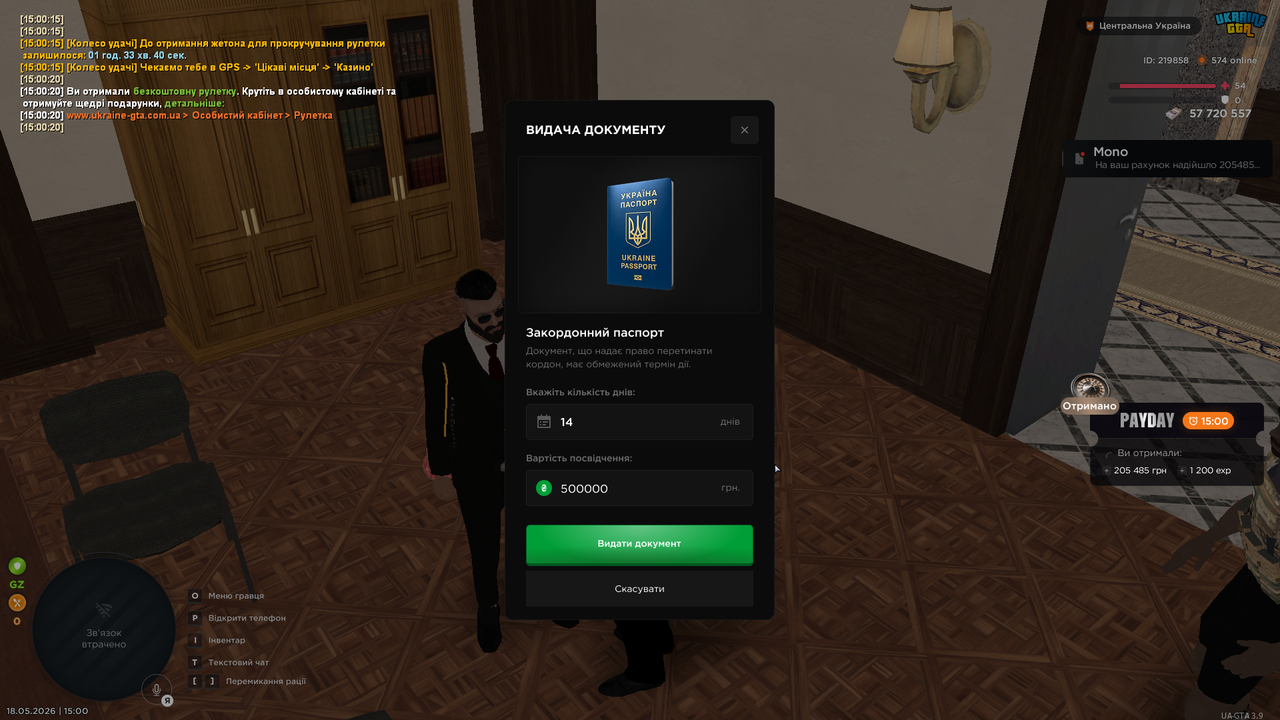 UKRAINE GTA 18 05 2026 15 00 21
