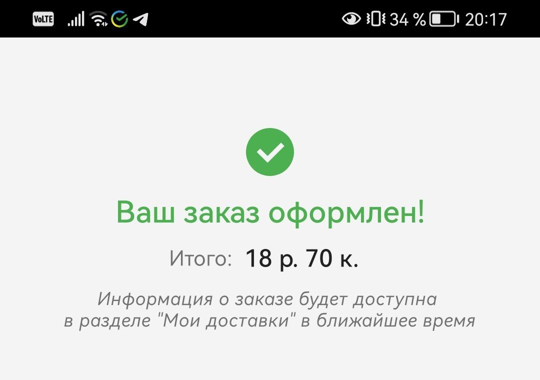 photo_2022-10-07_20-17-31 (2)