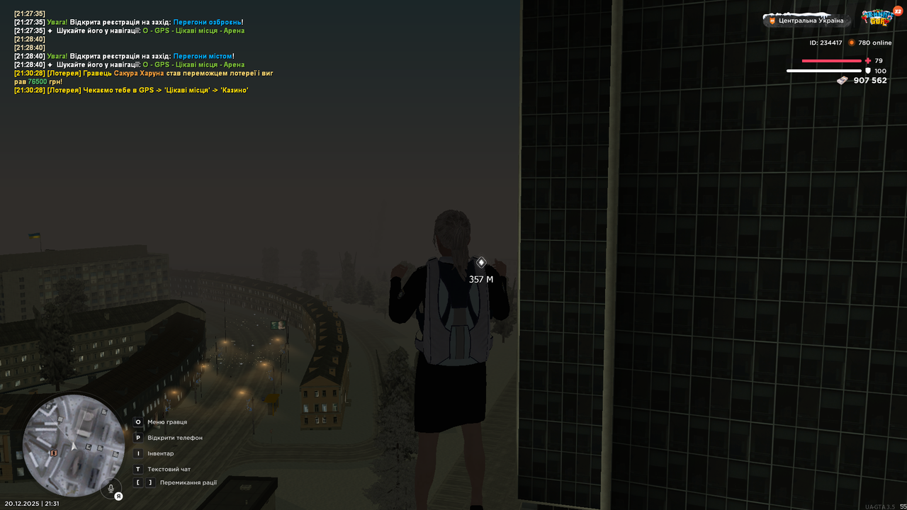Grand Theft Auto San Andreas Screenshot 2025 12 20 21 31 19 74