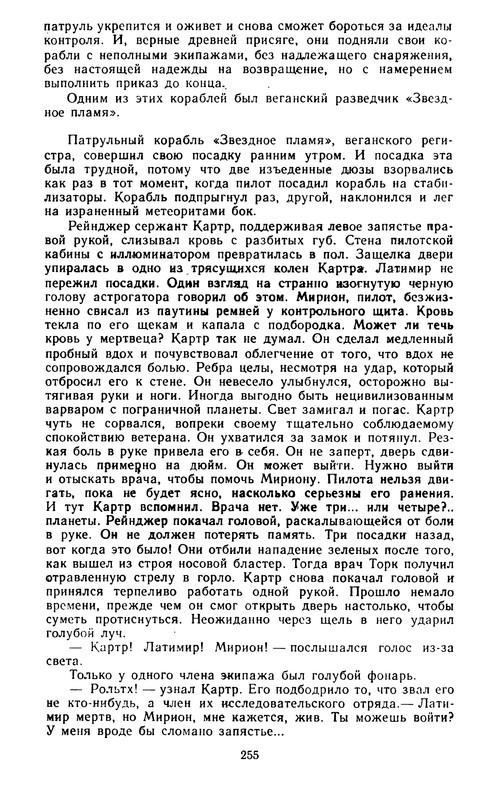 p0257
