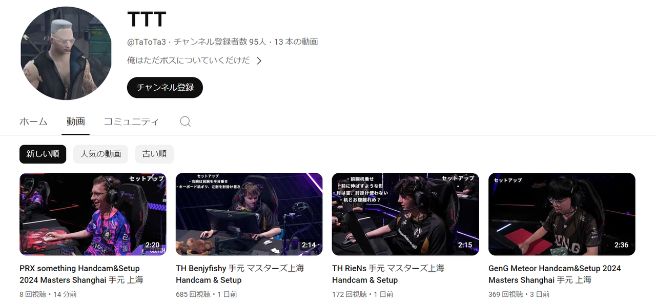 スクリーンショット 2024-06-12 013845