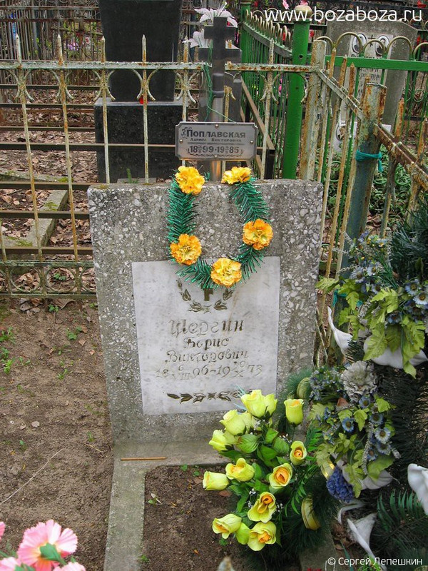 06-08-1896-30-10-1973
