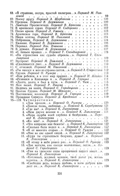 1969-pdf-io-55
