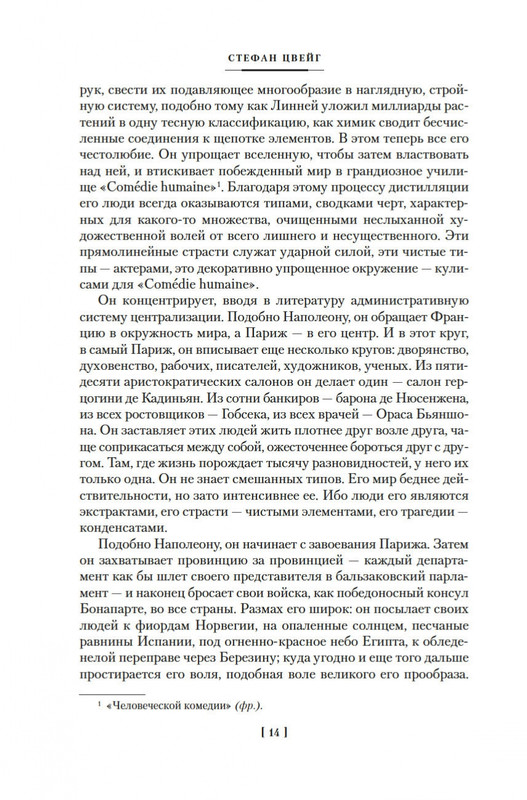 2-page-0011