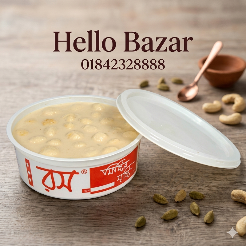 রসমালাই ছোট বক্স