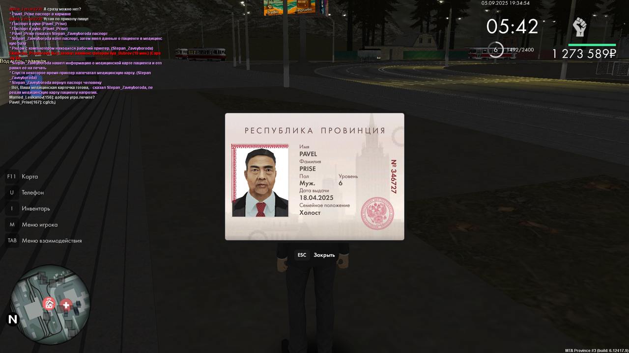 Снимок экрана (492)