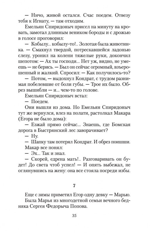 1-page-0033