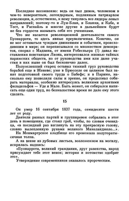 p0351