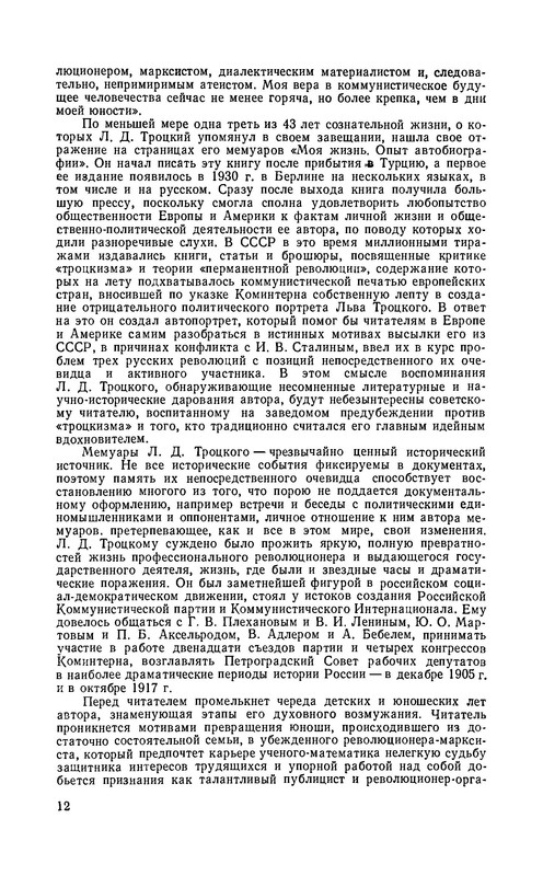 p0015