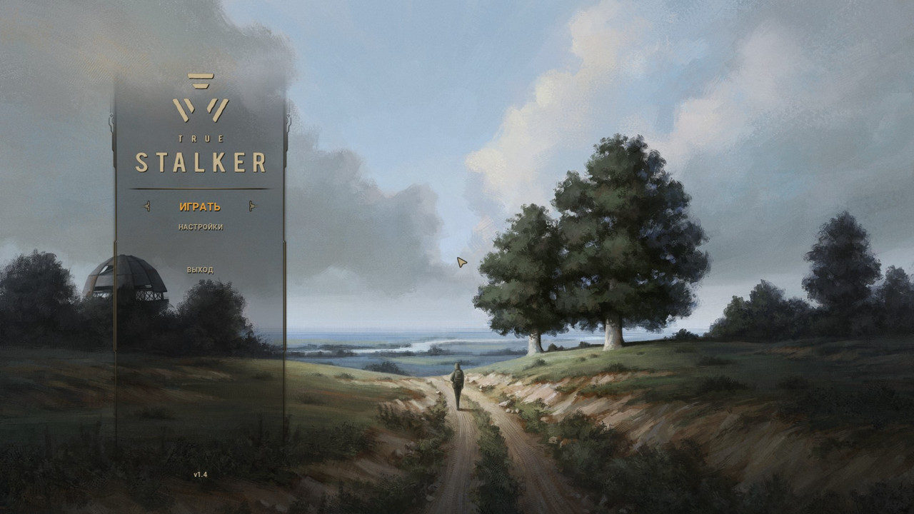 ss_aka_sektor_01-02-24_02-12-52_(mainmenu)