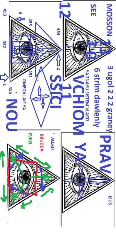 Безымянный