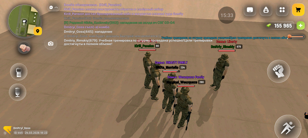 Screenshot 20260324 202332