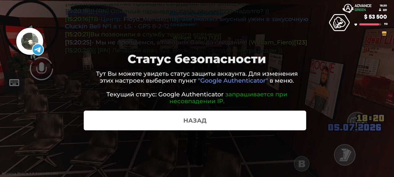 Screenshot 20260705 152030
