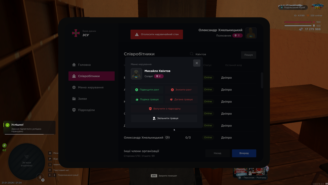 mta screen 2026 01 21 21 24 55