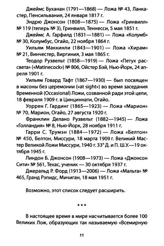 p0010