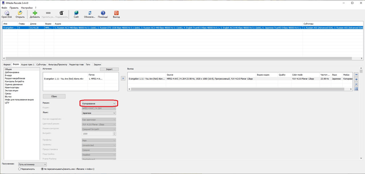 Безымянный