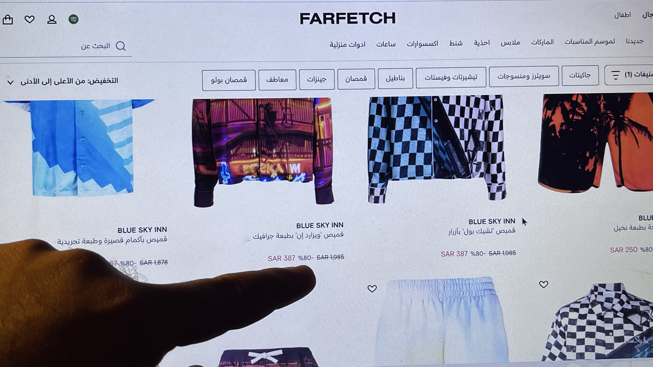 عروض فارفيتش للرجال: خيارات كلاسيكية وعصرية بأسعار غير معتادة عروض فارفيتش للرجال: خيارات كلاسيكية وعصرية بأسعار غير معتادة