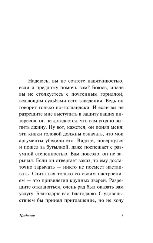 ASE000000000858197-03