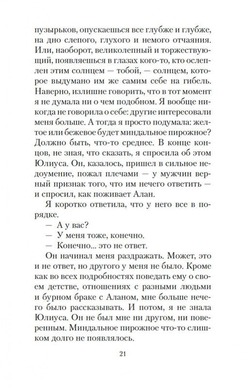 2-page-0018