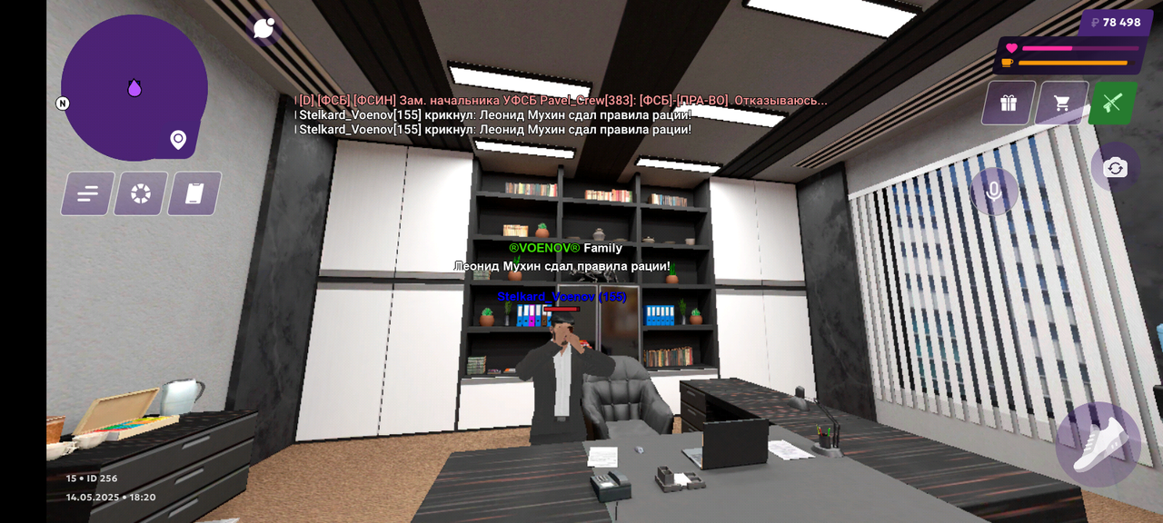 Screenshot_20250514-182027