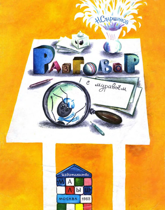 p0001