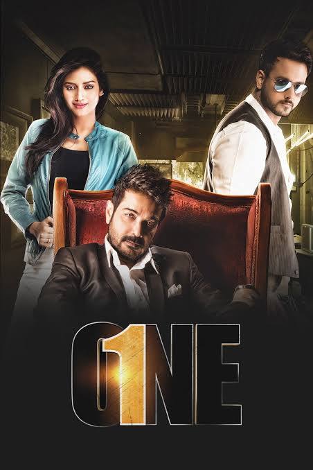 One (2017) One (2017)