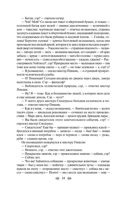 ITD000000001253341-page-0014