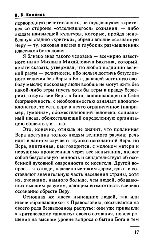 p0016