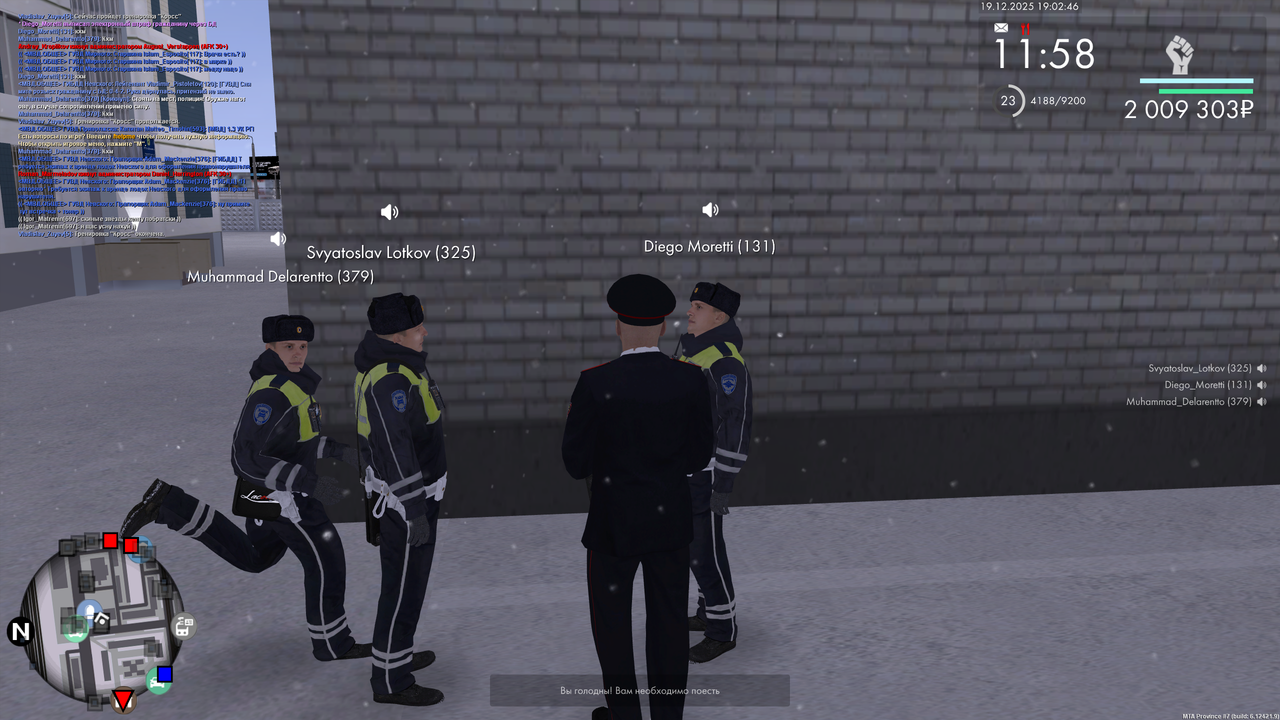 mta screen 2025 12 19 18 02 45