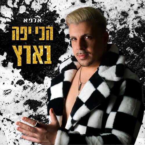 תמונה