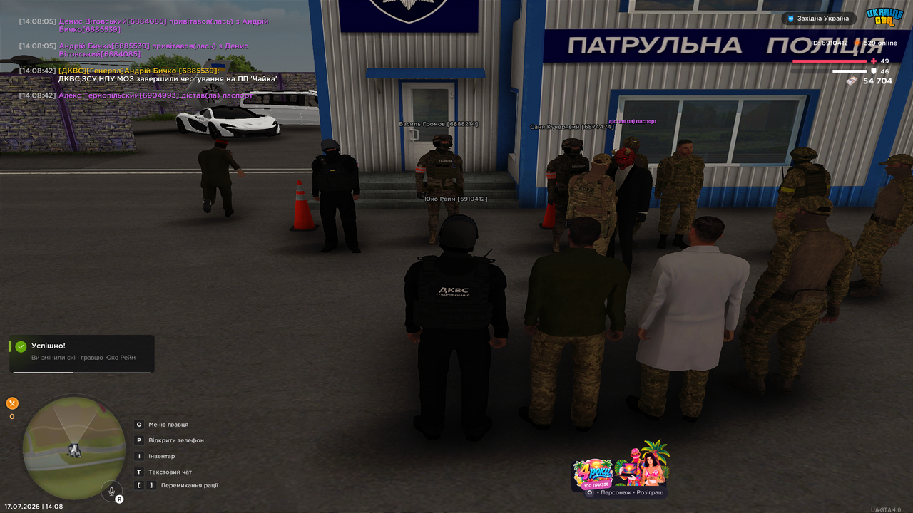 Grand Theft Auto San Andreas Screenshot 2026 07 17 14 08 46 87