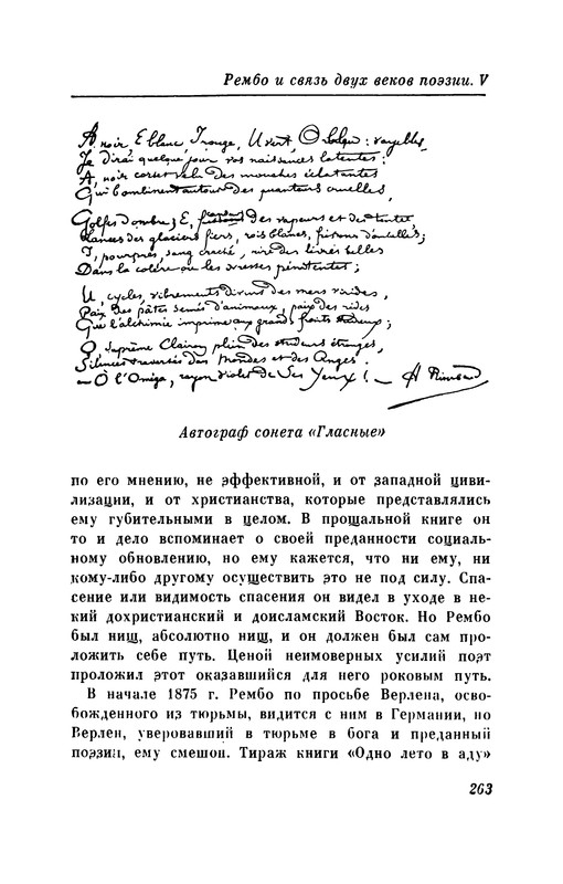 p0272