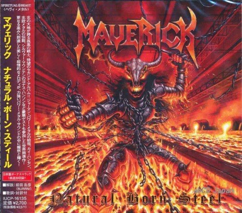 Maverick - Natural Born Steel (2012) Lossless+MP3 Maverick - Natural Born Steel (2012) Lossless+MP3