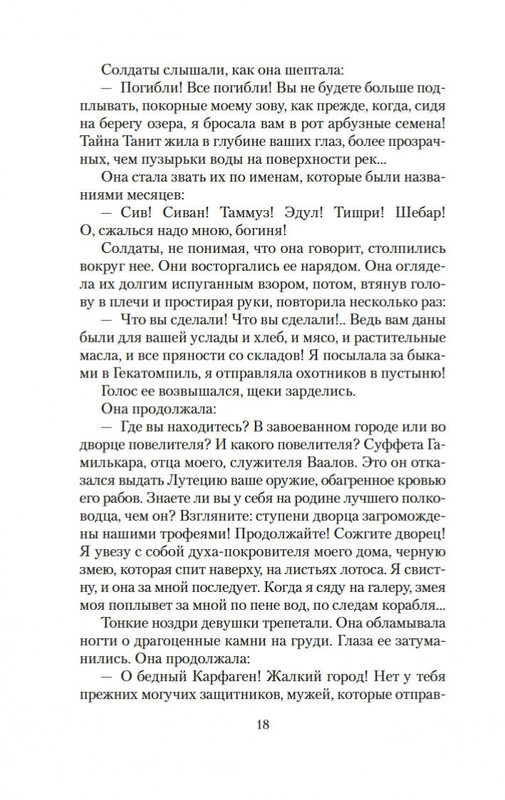 2-page-0015