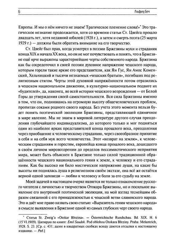 p0010