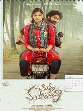 Watch Chittam Maharani (2022) HDRip  Telugu Full Movie Online Free