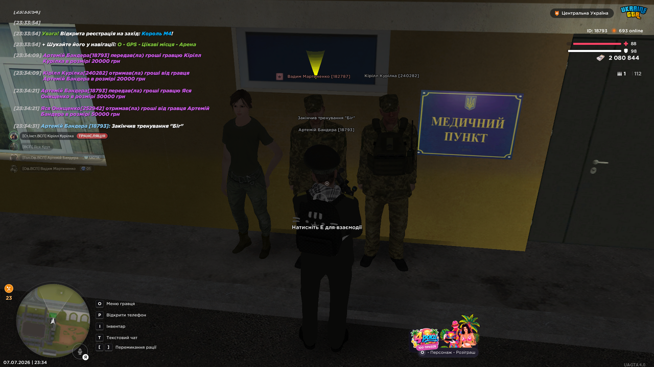 Screenshot (593)
