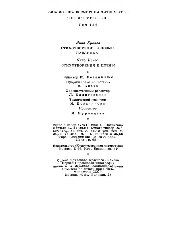 p0713