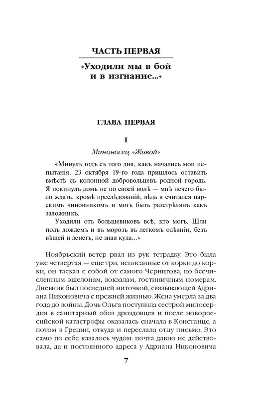 ITD000000000879620-page-0007