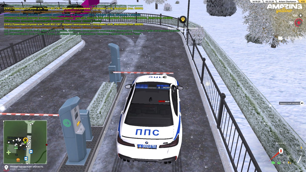 IMG 20251202 170954 038