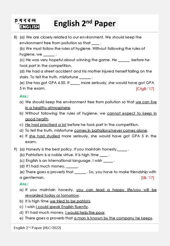 English 2nd Paper HSC 2022 Grammar Part page 020