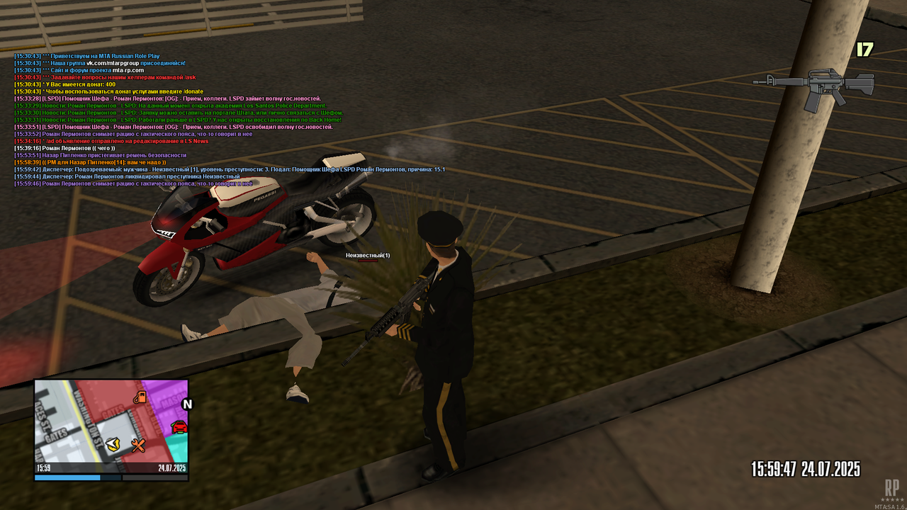 mta-screen_2025-07-24_15-59-49