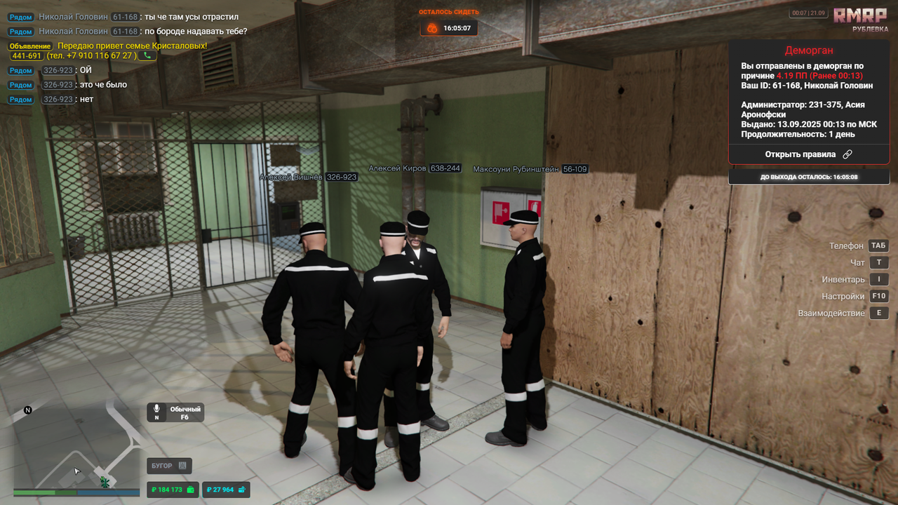 Grand Theft Auto V Screenshot 2025.09.21 - 00.07.03.31