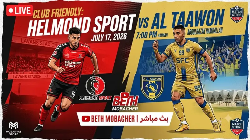 Helmond Sport vs Al Taawon