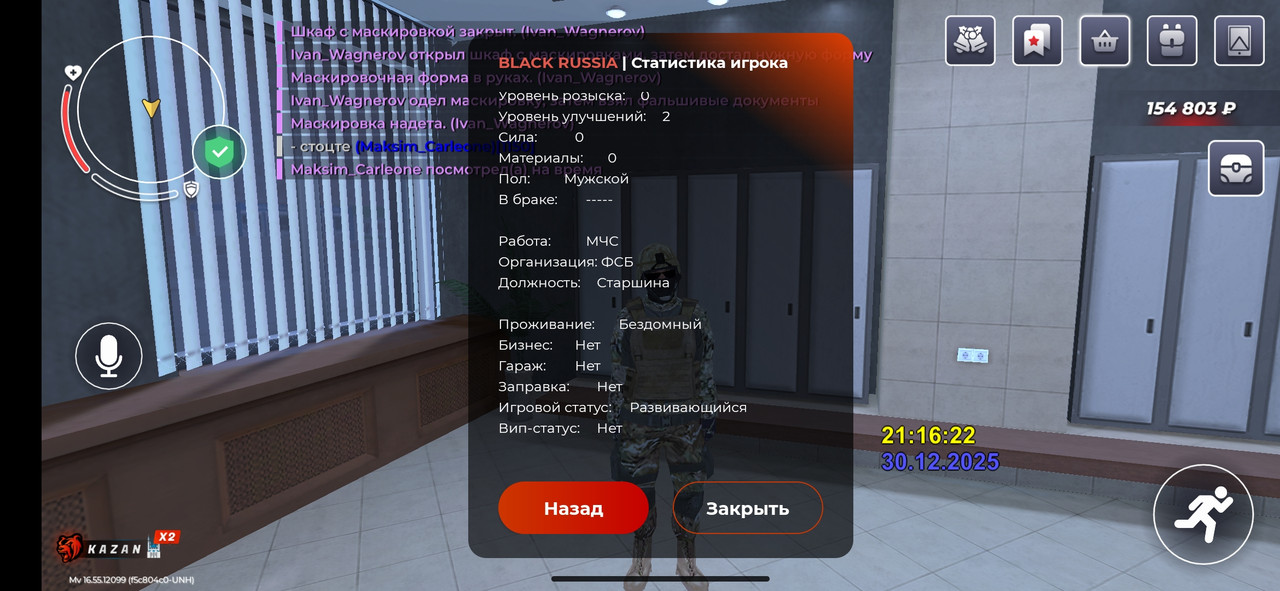 Screenshot 2025 12 30 23 16 31 534 com launcher brgame