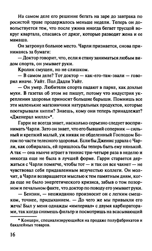 p0017